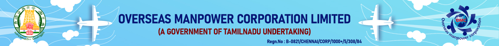 OMCL Banner