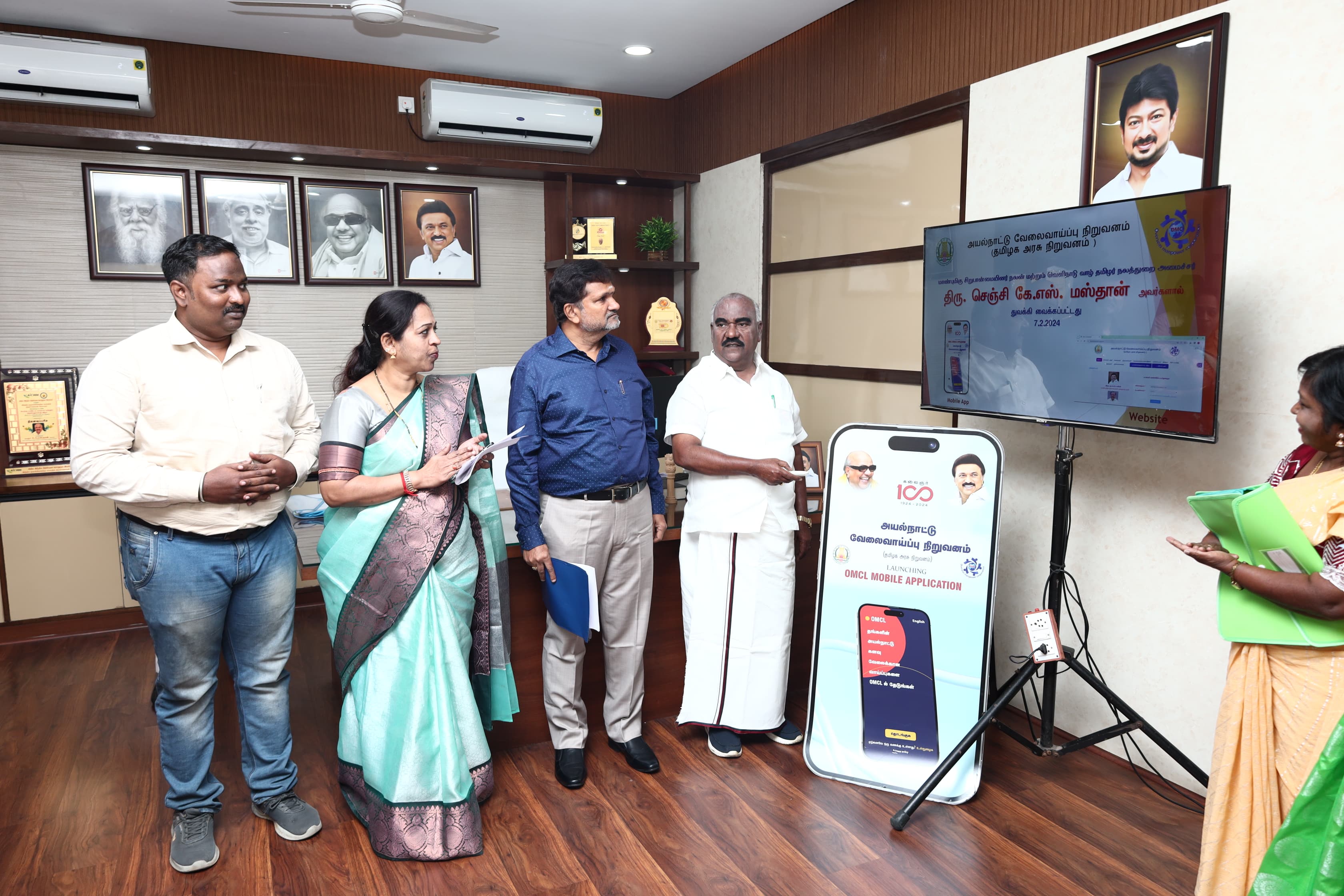 Hon'ble Minister Launching  Mobile App