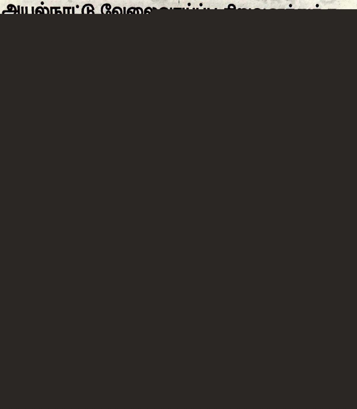 ANNOUNCEMENT -  OMCL Website - Reg.