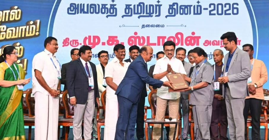 OMCL Signs MoU with VIT University at World Diaspora Day 2026